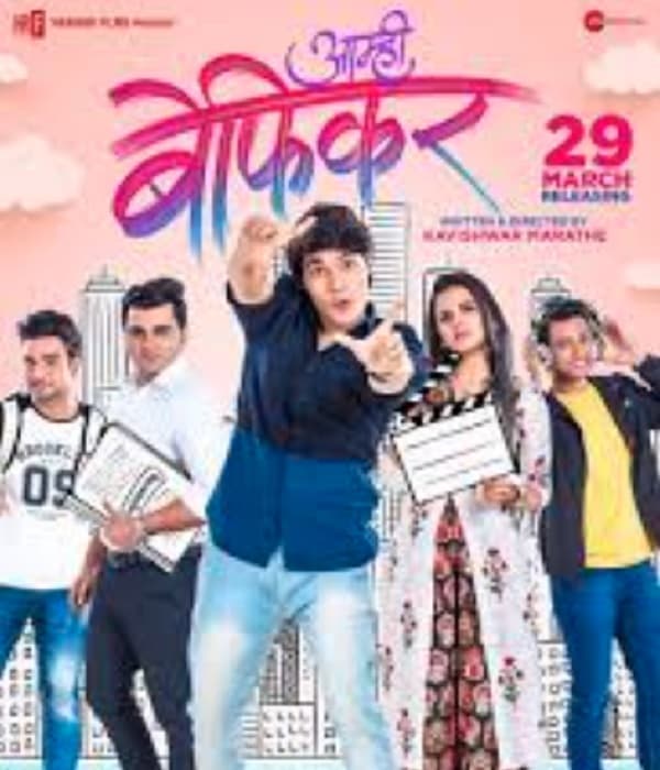 Aamhi Befikar (2019) movie poster