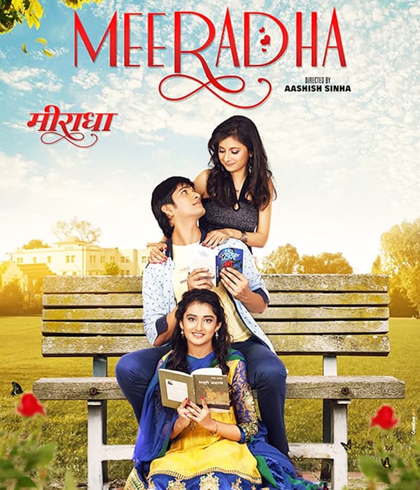 Meeradha (2016) movie poster