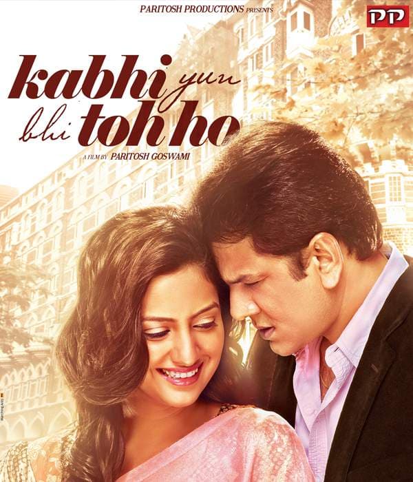 Kabhi Yun Bhi Toh Ho (2014) movie poster