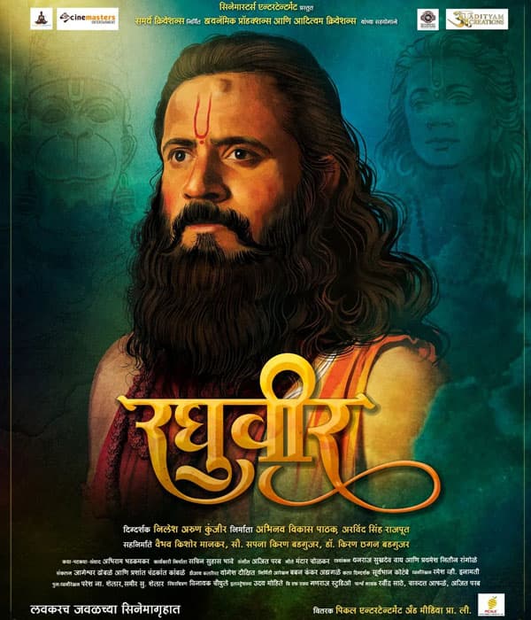 Raghuveer (2024) poster