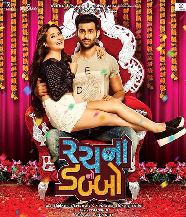 Rachna No Dabbo (2017) movie poster