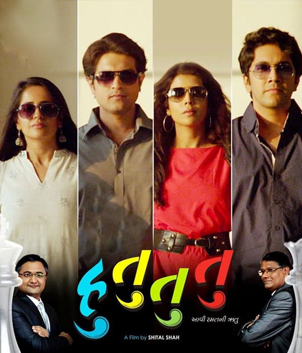 Hutututu Aavi Ramat Ni Rutu (2016) movie poster