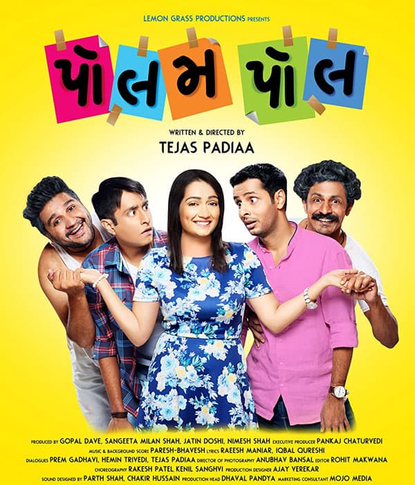 Polam Pol (2016) movie poster