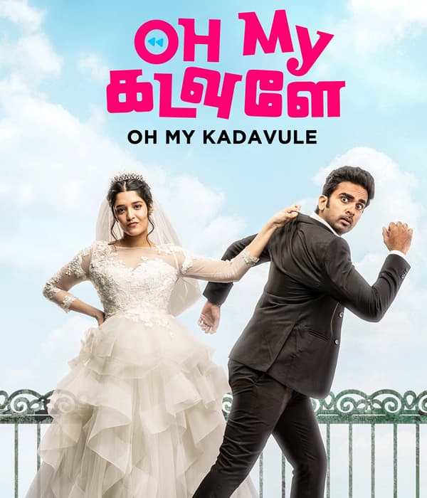 Oh My Kadavule (2020) movie poster
