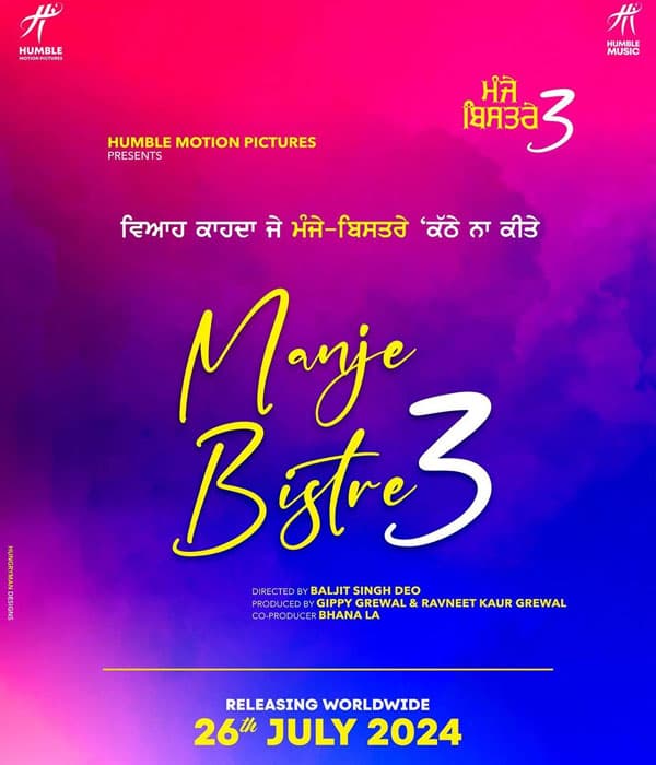 Manje Bistre 3 (2024) movie poster