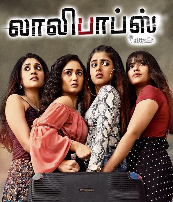 Lolipops (2021) movie poster