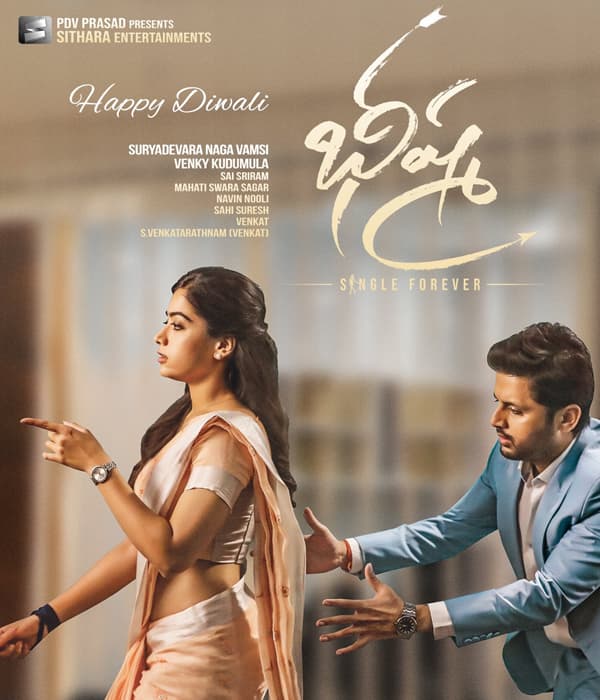 Bheeshma (2020) movie poster