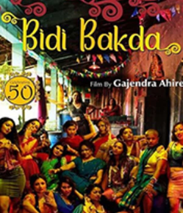 Bidi Bakda (2021) poster