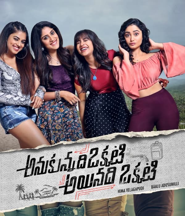 Anukunnadi Okati Ayindi Okkati (2020) movie poster