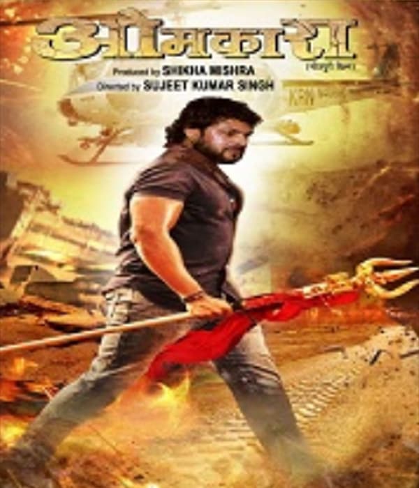 Omkara (2022) movie poster