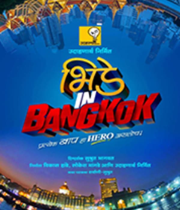 Bhide In Bangkok (2022) poster