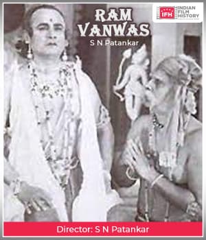 Ram Vanwas (1918) movie poster