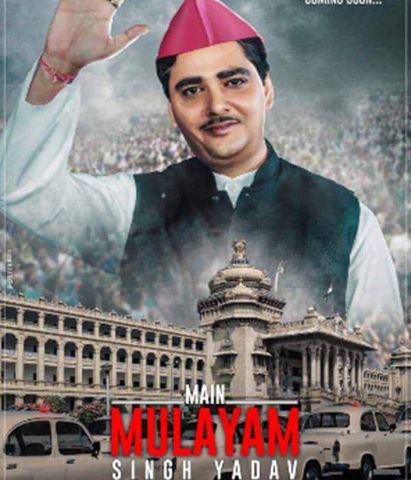 Main Mulayam Singh Yadav (2021) movie poster