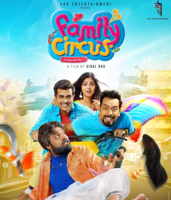 Family Circus (2018) movie poster