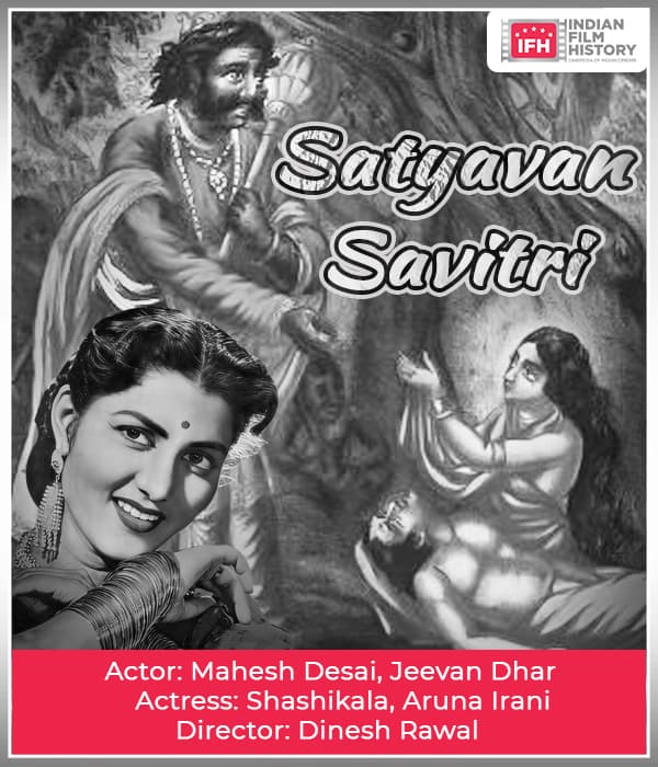 Satyavan Savitri (1963) movie poster