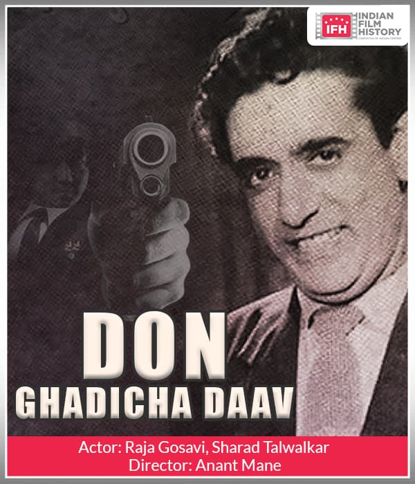 Don Ghadicha Daav (1958) poster