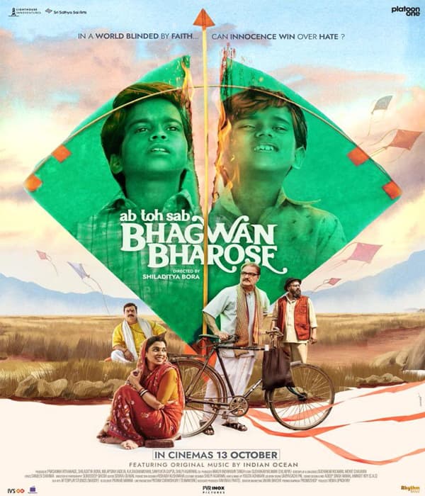 Bhagwan Bharose (2023) movie poster