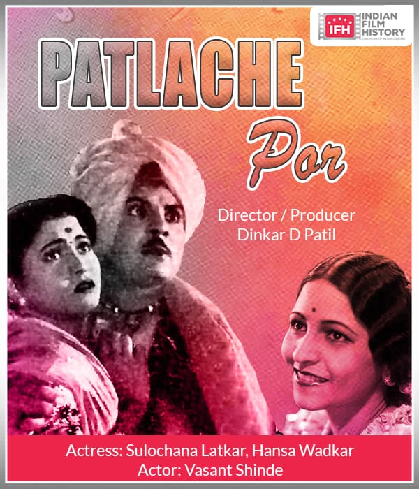 Patlache Por (1951) poster