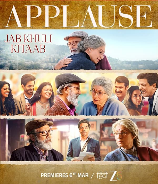 Jab Khuli Kitaab (2026) movie poster