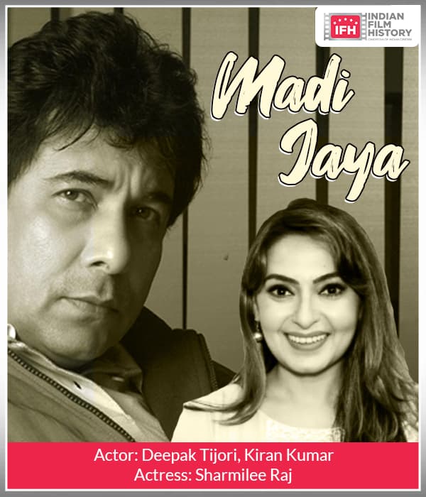 Madi Jaya (2005) movie poster