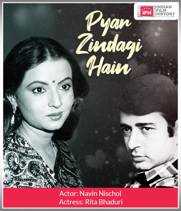 Pyar Zindagi Hain (1996) movie poster