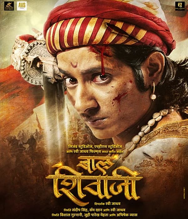 Bal Shivaji (2025) movie poster