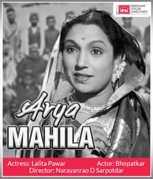 Arya Mahila (1928) poster