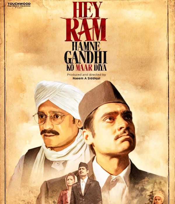 Hey Ram Hamne Gandhi Ko Maar Diya (2018) movie poster