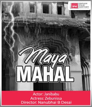 Maya Mahal (1928) poster