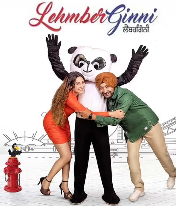 Lehmberginni (2023) movie poster