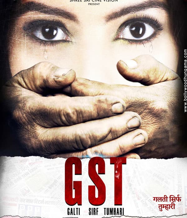 GST - Galti Sirf Tumhari (2017) movie poster