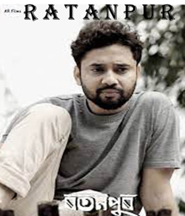 Ratanpur (2022) poster