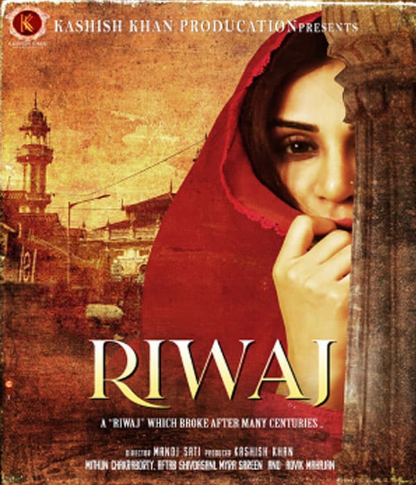Riwaj (2025) movie poster