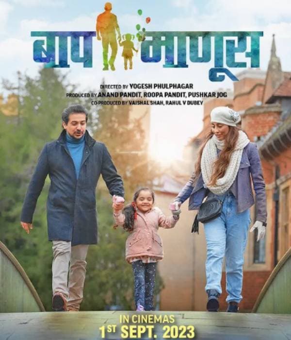 Baap Manus (2023) movie poster