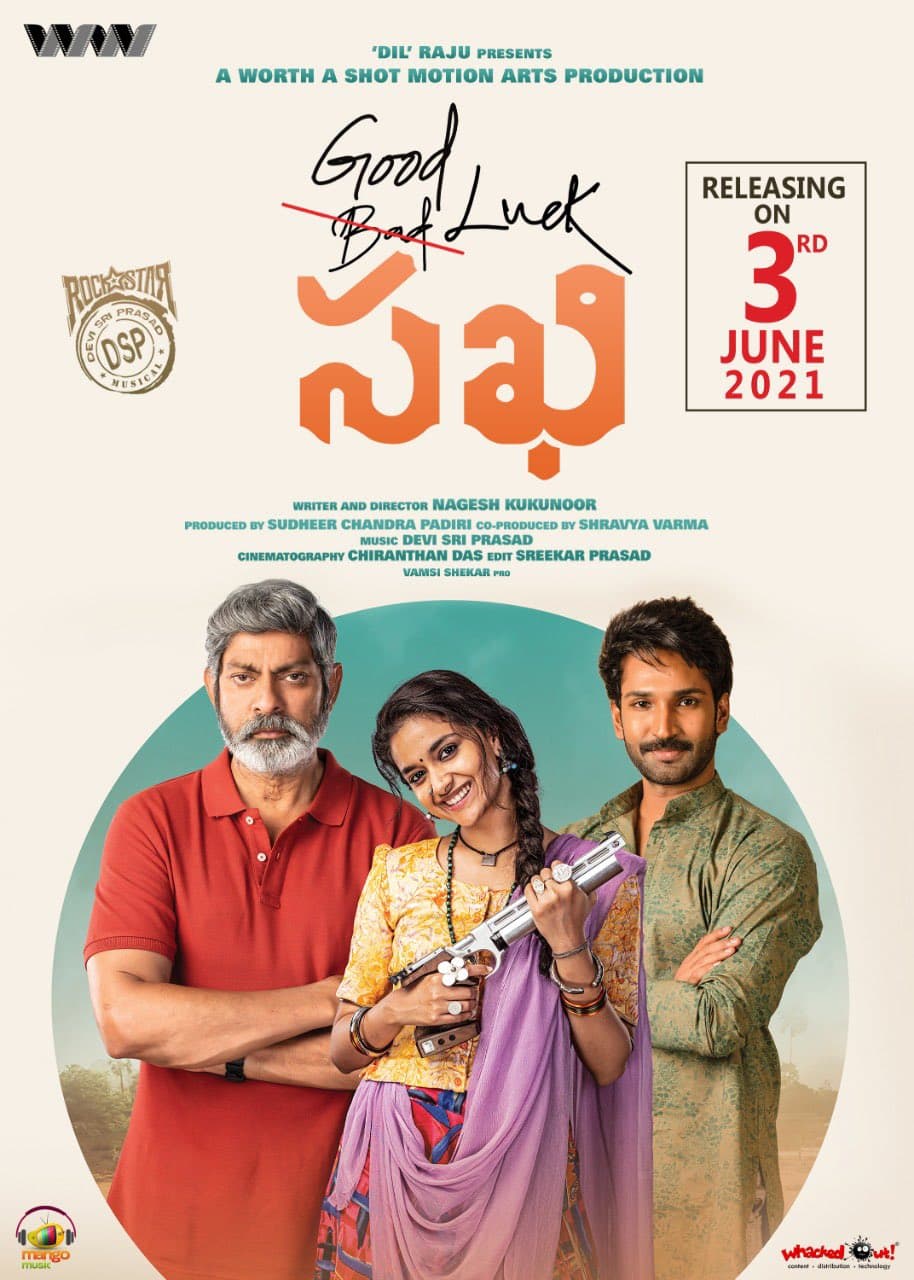 Good Luck Sakhi (2022) movie poster