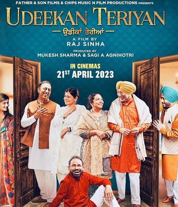 Udeekan Teriyan (2023) movie poster