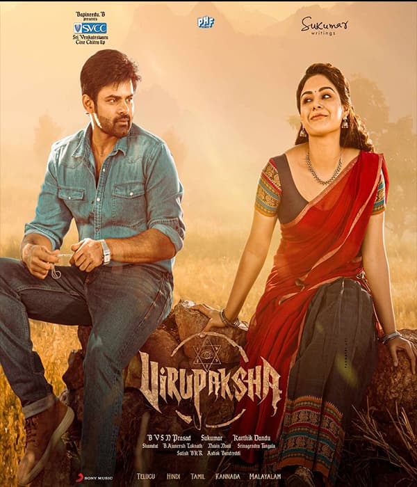Virupaksha (2023) movie poster