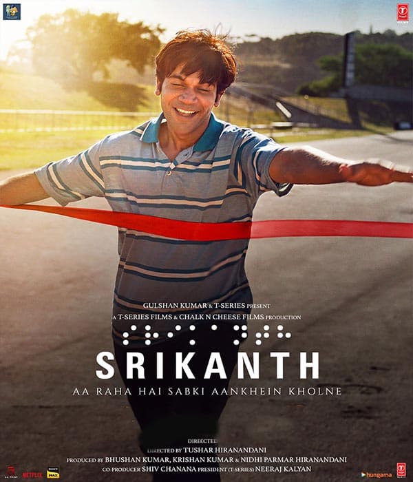 Srikanth Aa Raha Hai Sabki Aankhein Kholne (2024) movie poster