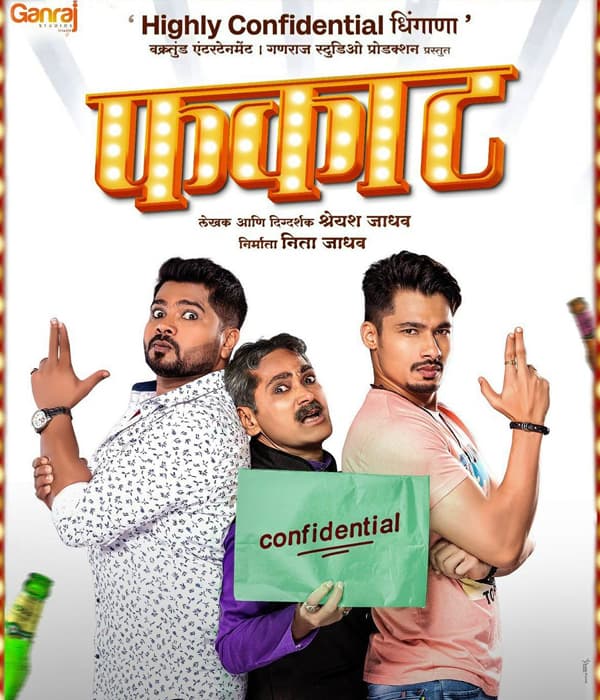Phakaat (2023) movie poster
