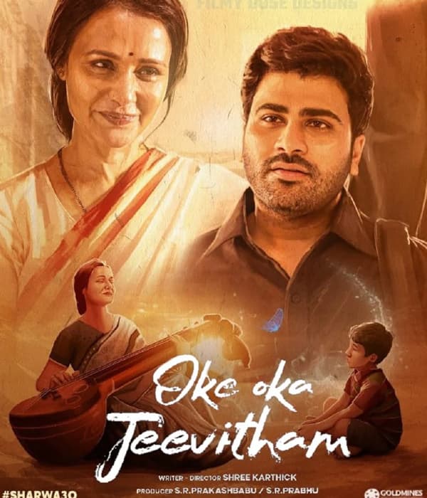 Oke Oka Jeevitham (2022) movie poster
