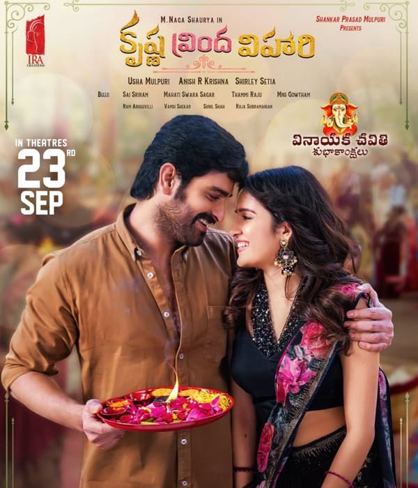 Krishna Vrinda Vihari (2022) movie poster