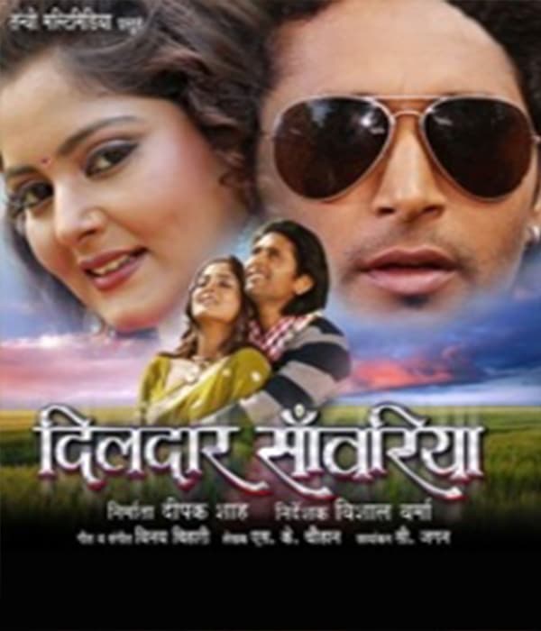 Dildar Sawaria (2013) movie poster