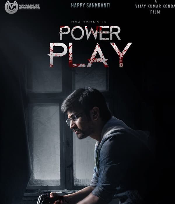 Power Play (2021) movie poster