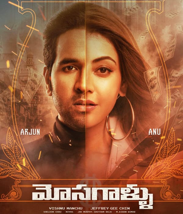 Mosagallu (2021) movie poster