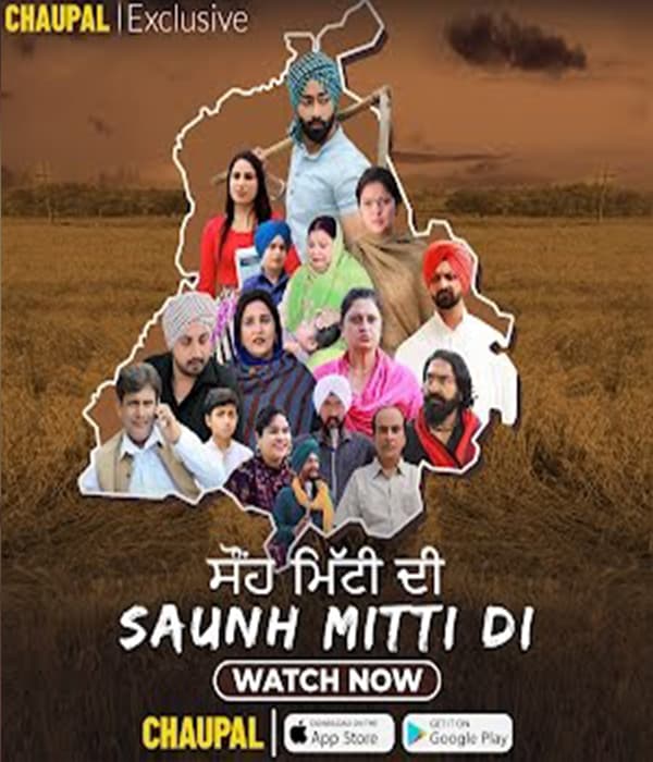 Saunh Mitti Di (2023) movie poster