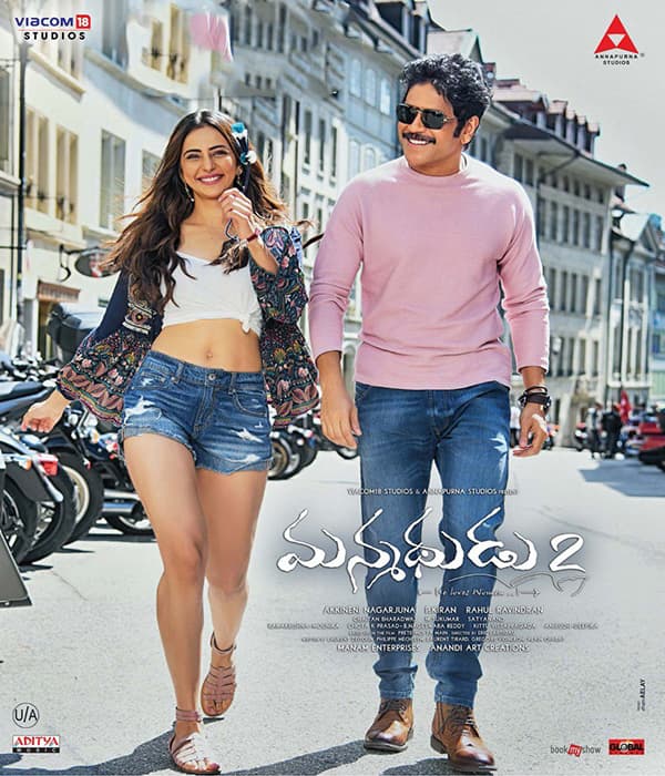 Manmadhudu 2 (2019) movie poster