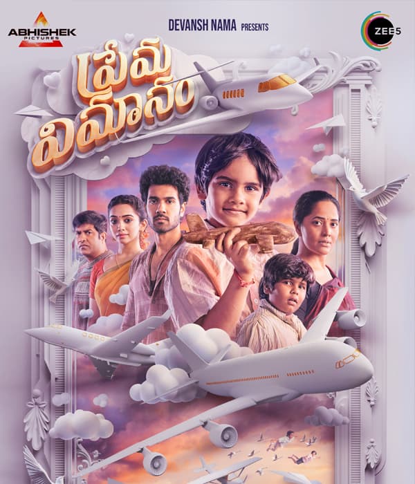 Vimanam (2023) movie poster
