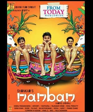 Nanban (2012) movie poster