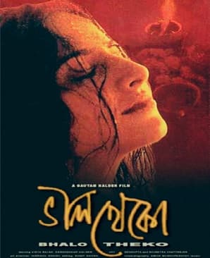 Bhalo Theko (2003) movie poster