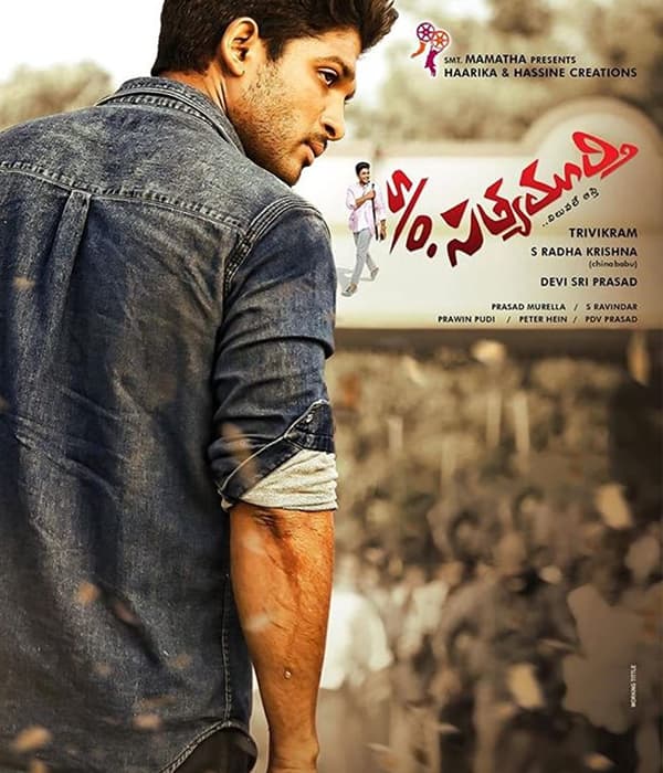 Son Of Satyamurthy (2015) movie poster